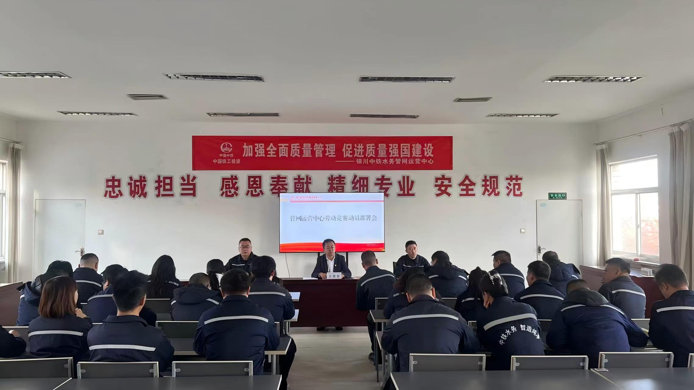 大干100天 決勝保目標(biāo)⑥|管網(wǎng)運(yùn)營(yíng)中心：全鏈條守護(hù)城市供水“生命線”